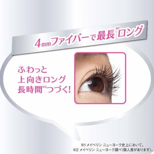 Maybelline Mascara Lashnista Care Plus 01 Black Long Care Removes with Hot Water