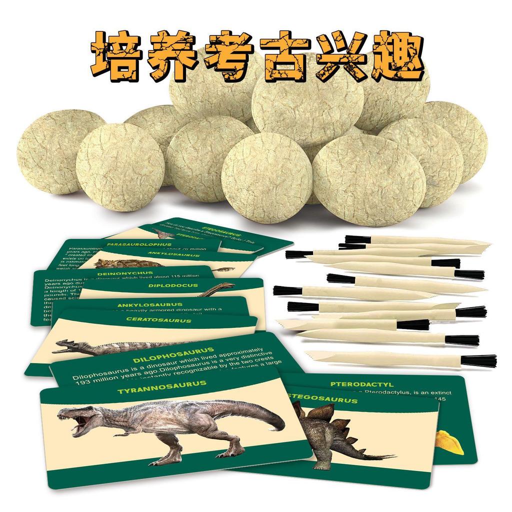 Dinosaur Egg Archaeological Excavation Simulation Dinosaur Model with Map Children's Puzzle Blind Box Handmade Toy