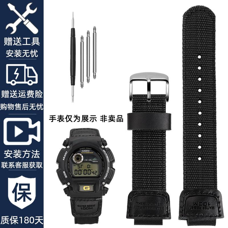 Cinturino da polso modificato per esterni per Casio DW-9052 9051 9050 DW6900 AE1200 A158/159 Catena da polso in tela di nylon intrecciato 16mm 18mm Braccialetto