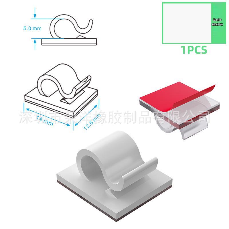 Self-Adhesive Cable Organizer Clip: No-Punch Wall-Mounted Cord Management Solution