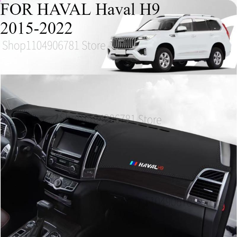 FOR HAVAL Haval H9 2015-/2024-2025 Car Dash Mat Dashmat Dashboard Mat Cover Sun Shade Dash Board Cover Carpet Accessories