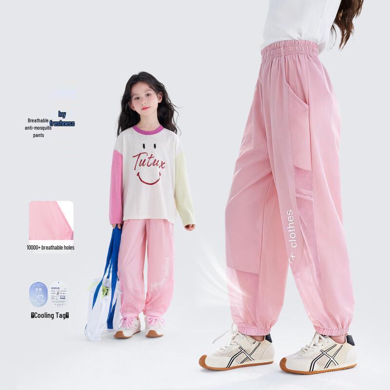 Girl s Breathable Cooling Mesh Anti-Mosquito Pants 130cm