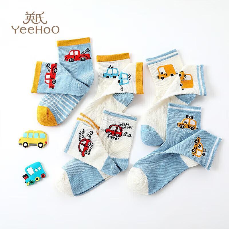 YEEHOO Boys  Summer Mesh Anti-Pilling Cotton Socks (5 Pairs) XL