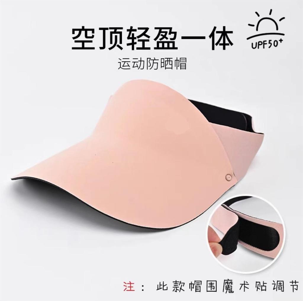 New sunshade empty top hat parent-child candy color one-piece sunscreen hat travel breathable beach hat