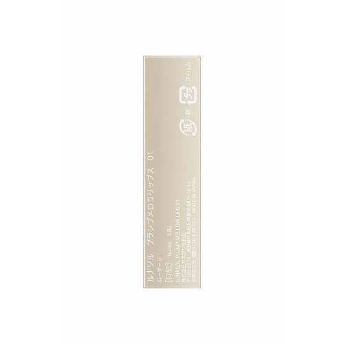 LUNASOL Plump Mellow Lips 01 Lipstick 01 Low Gauge 3.8g