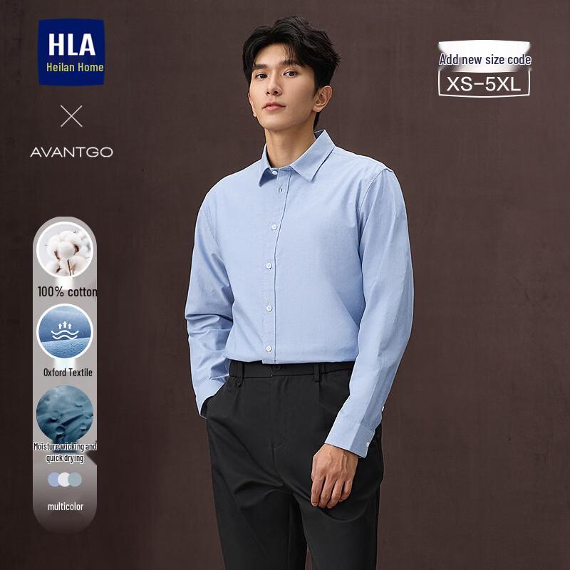Мужская классическая оксфордская рубашка с длинным рукавом HLA, 100% хлопок, для бизнеса XL