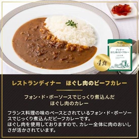 SB Retort Beef Curry 4 Variety SetPopular Taste ComparisonSB FoodsEasy CookingAssortmentStockEmergency Food