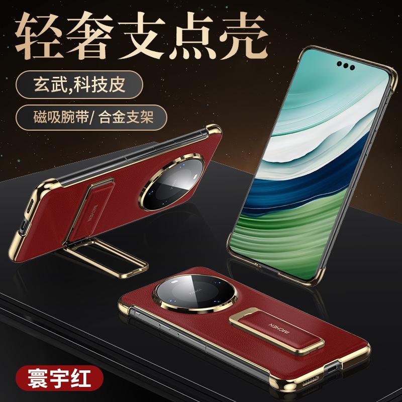 The wristband bracket is suitable for Huawei mate11Pro mobile phone case mate11 new anti-drop Pro + protective case.