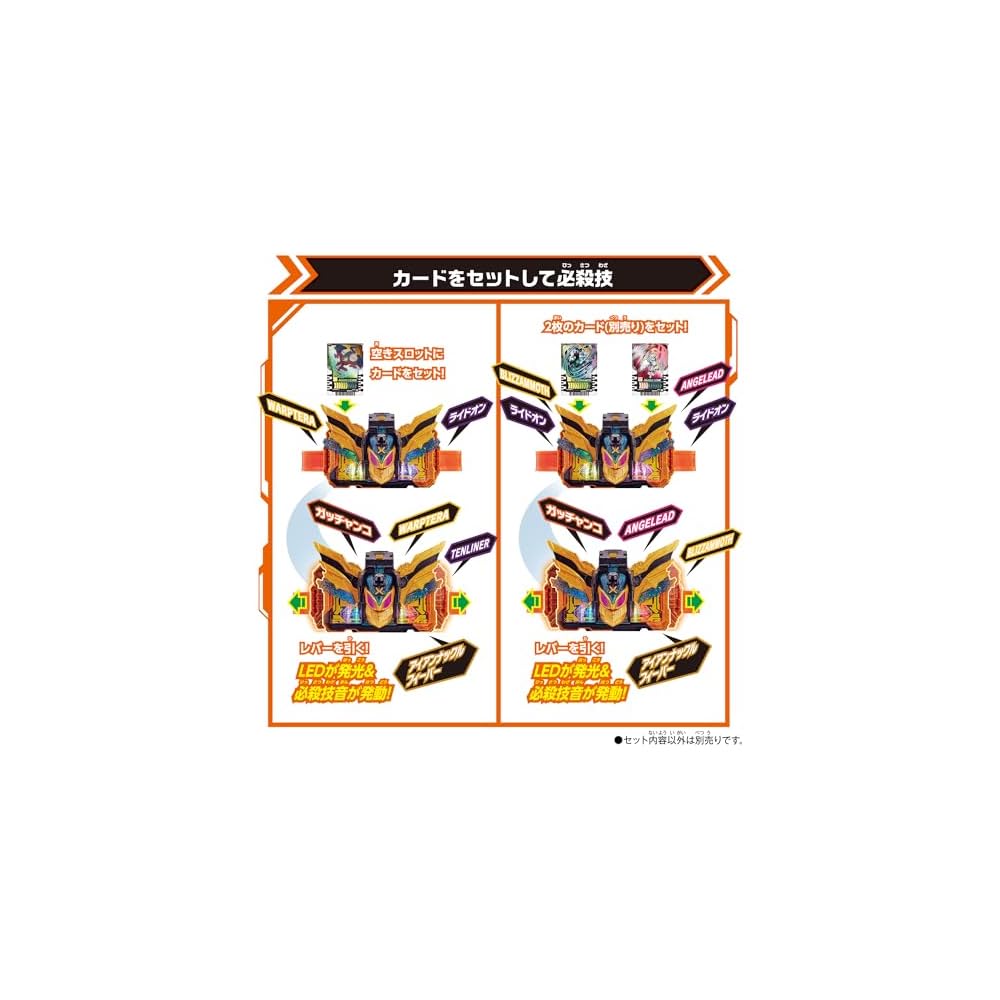 Bandai DX Tenliner Toy Vehicle with Lights and Sounds, Collectible Action Figure