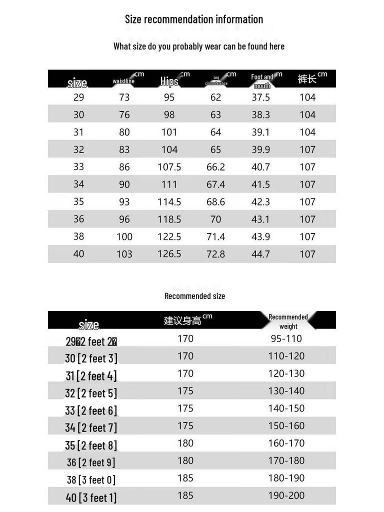 Men's Wool Blend Straight Leg Business Casual Pants FXFS8901