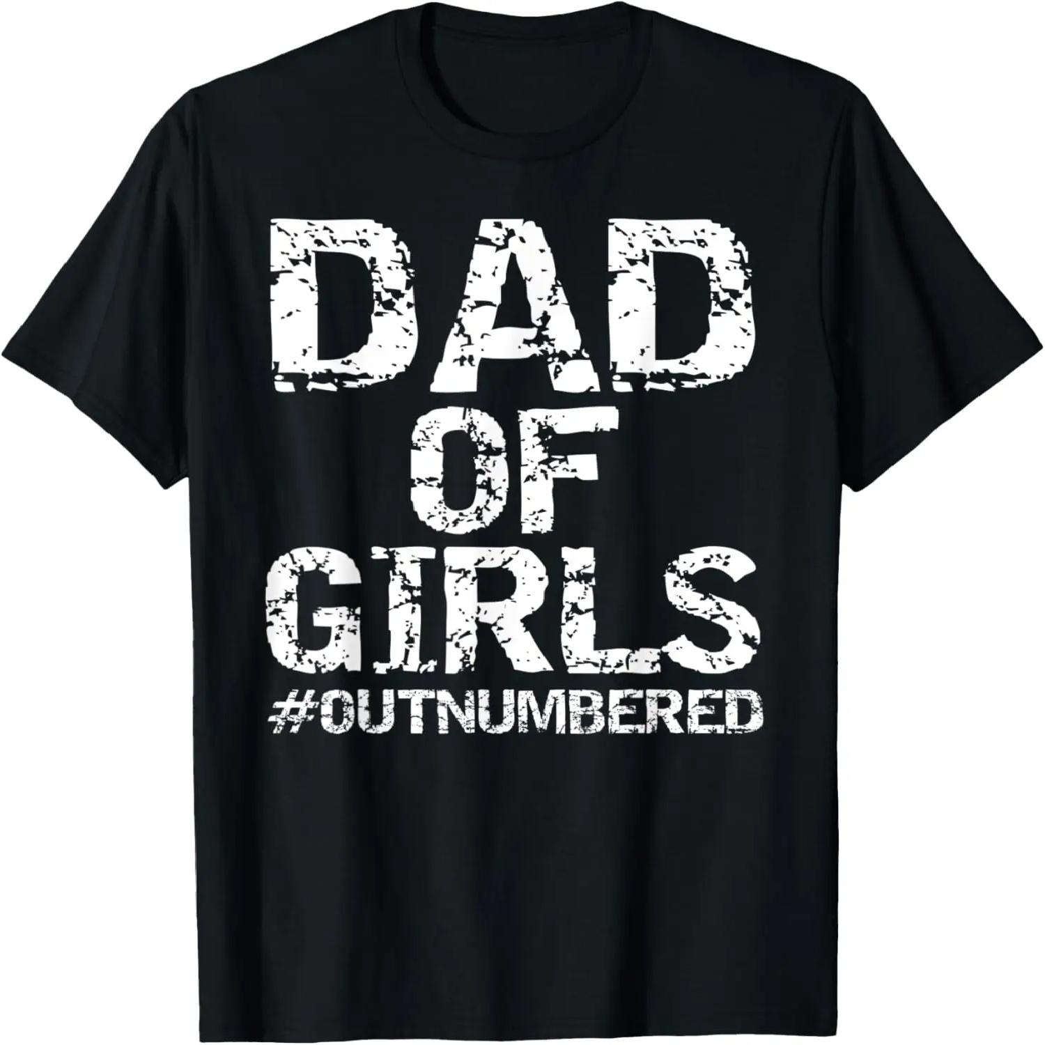 Мужская футболка в подарок от дочерей Смешная футболка Папа девочек #В меньшинстве S чёрный