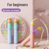 Children's Segmented Jump Rope
