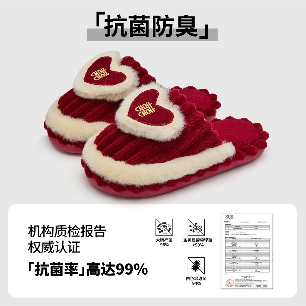 Wedding celebration red pair of cotton slippers antibacterial winter new wedding bride dowry couple hairy cotton drag