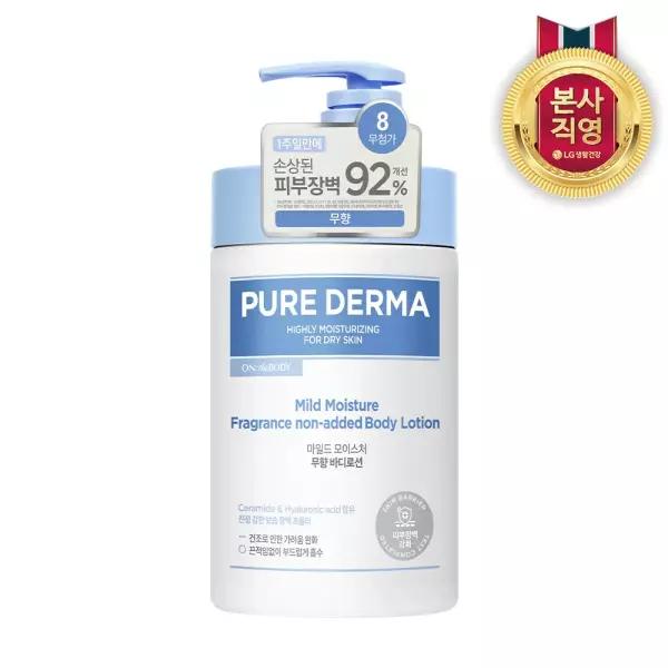ON THE BODY Pure Derma Mild Body Lotion Unscented 1L
