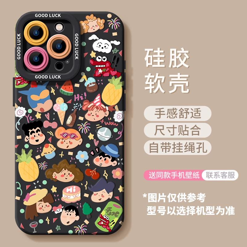 Cartoon Collection Apple 11promax Mobile Phone Case New Iphone11 Lanyard 11pro Silicone 11 Anti-drop Air