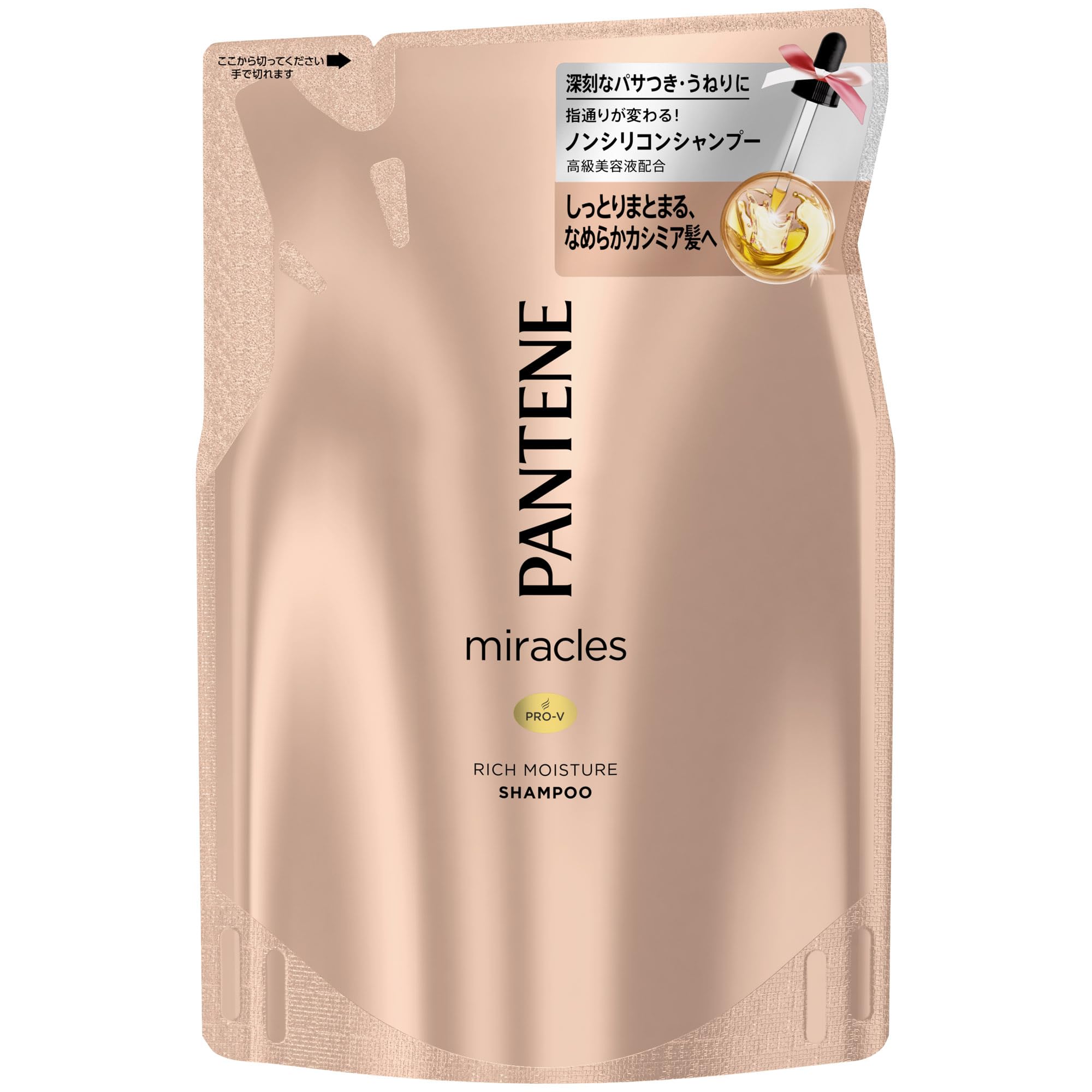 

Pantene Shampoo Miracles Rich Moisture Refill 440mL