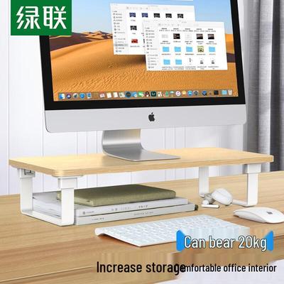 Ugreen Wood Grain Monitor & Laptop Stand