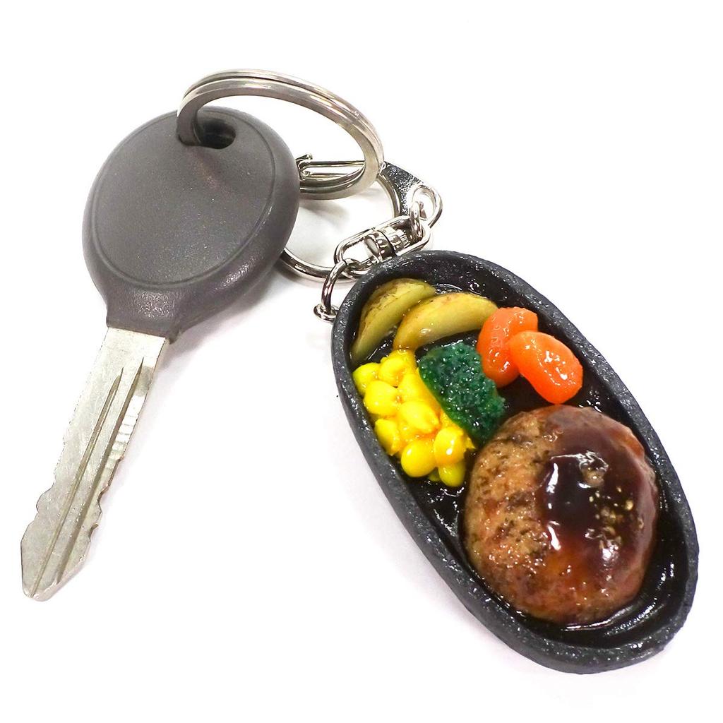 Food Replica Keychain Iron Plate Hamburger 281K