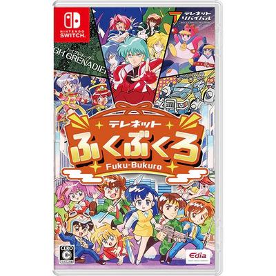 NINTENDO SWITCH Telenet Fukubukuro Japan NEW