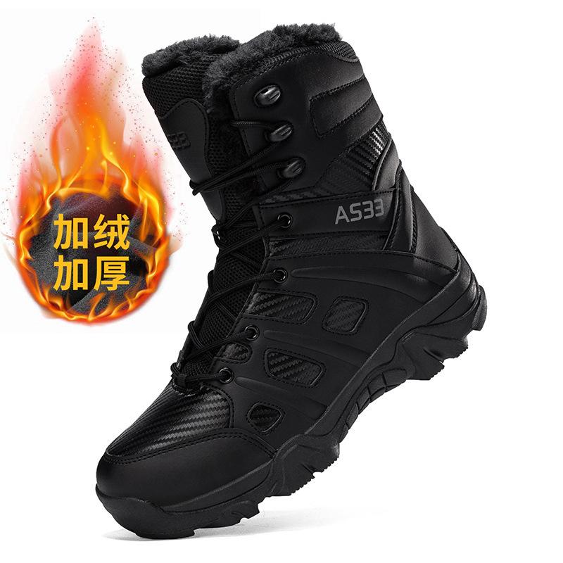 New military boots high-top velvet warm outdoor hiking shoes tooling cold-proof thickened cotton boots men 39 3889₽