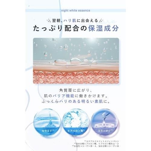 Fis White Whitening Serum 50ml Vitamin C Serum Pore Aging Care Tranexamic Acid Quasi-drug