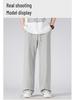 Men's Summer Casual Straight Loose Sweatpants - Trendy, Lightweight Athletic Pants