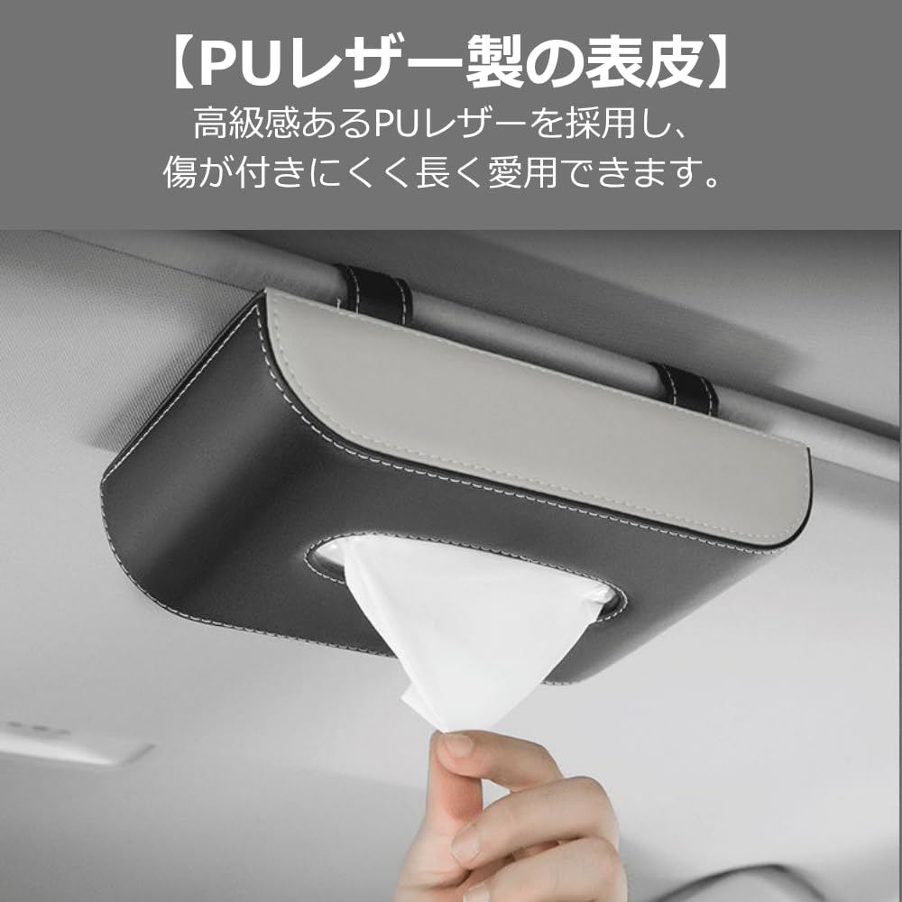 YourKit Car Tissue Hanging Sun Visor Magnetic Tissue Car Storage Box Case, Type, Compatible, Holder, (Beige)