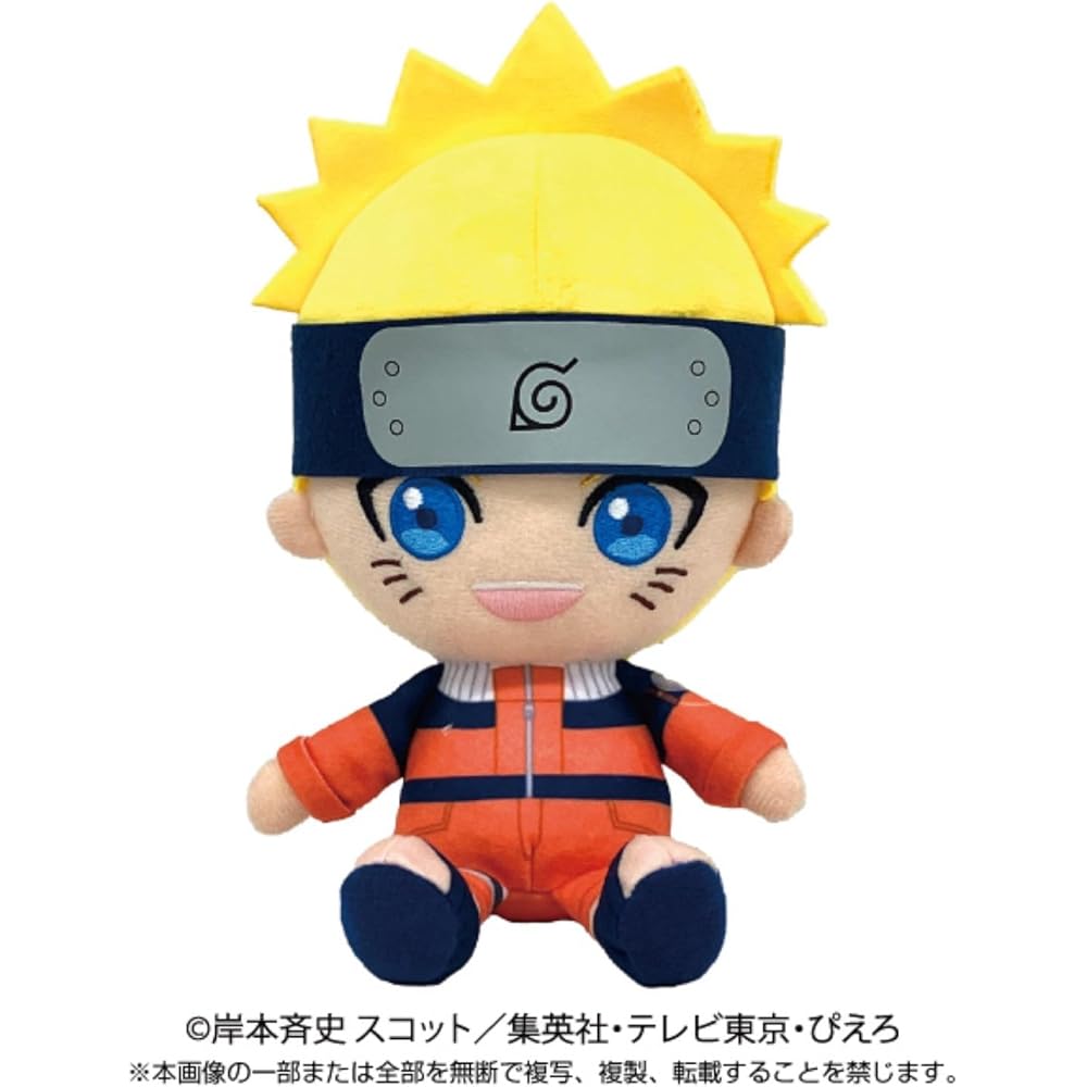 Bandai Namco Nui Naruto Uzumaki Chibi Plush Toy 20cm Soft Stuffed Animal