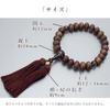 Men's Kyoto Buddhist Prayer Beads, Matte Sandalwood, 23 Mandarin Beads, Brown Quartz, Silk Tassel, Suitable for All Sects, Ideal for Informal