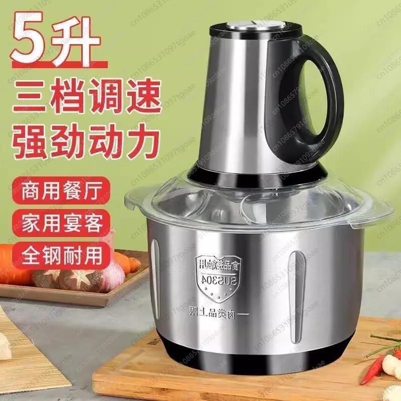 YY 5L6L Blade Large Capacity Electric Meat Grinder Household Stainless Steel Multifunctional Stirring Filling Machine
