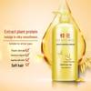 Fenghua Wheat Protein Nourishing Hair Conditioner