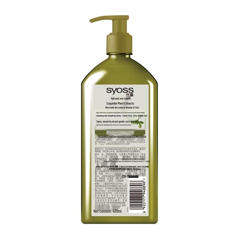 Syoss Oil Control & Volumizing Shampoo