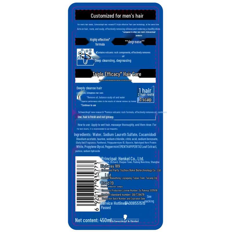 Schwarzkopf Men's Anti-Dandruff Oil Control Shampoo