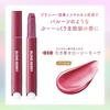 BLEND BERRY Lip Balloon 010 Rosy Richly Deep Rose Color (Attracting Mauve) - Glossy, Tinted, Plumping, Moisturizing, 2.5g,
