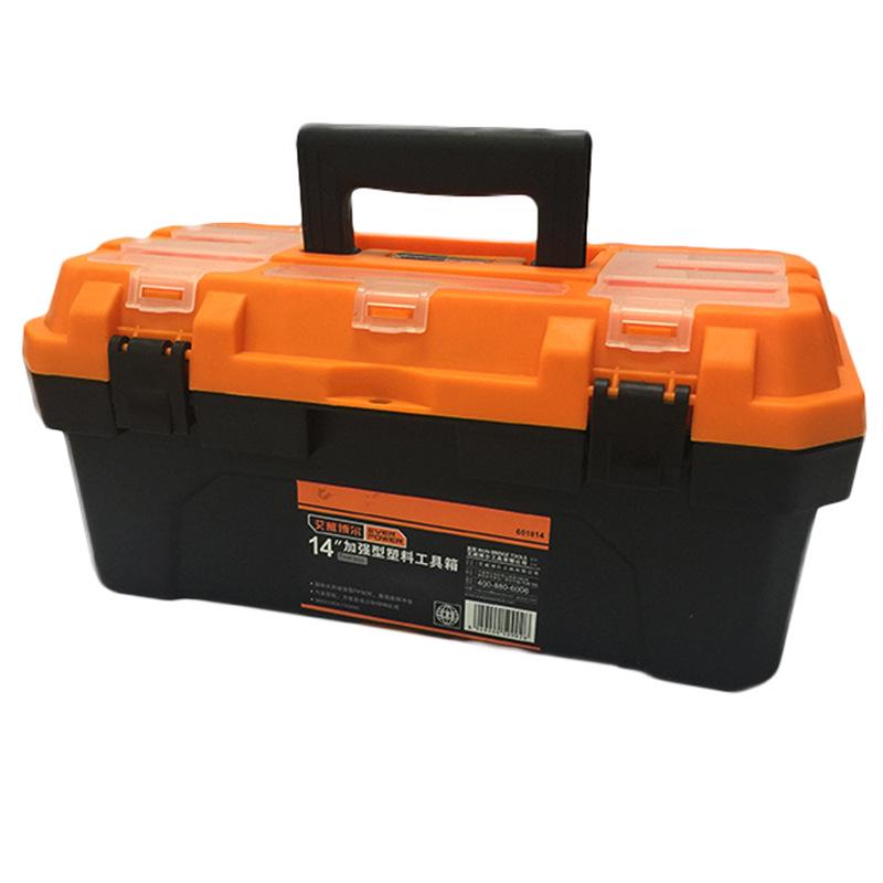 AIWEIBOER Durable Plastic Toolbox Item 651014