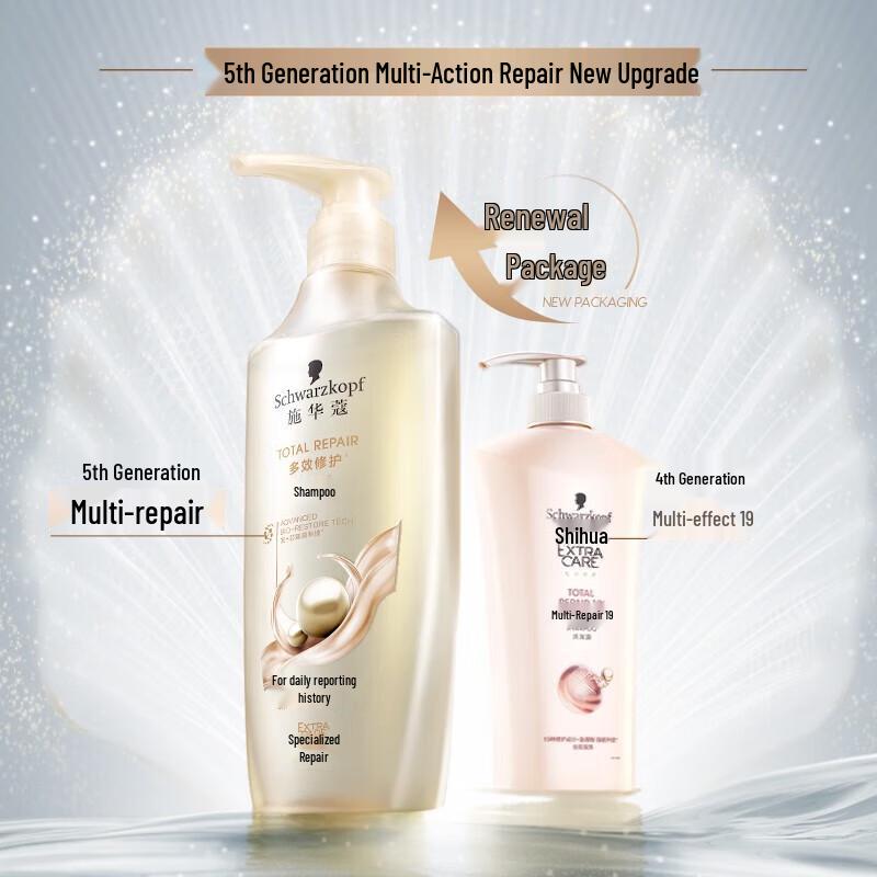 Schwarzkopf Multi-Effect Repair Shampoo & Conditioner Set