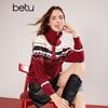 Betu Women's Fair Isle Jacquard Cardigan