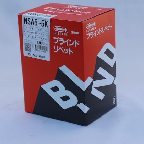 EBI blindnagle senkhode NSA55K (1000 stykker) aluminium/stål 5-5