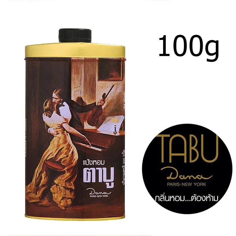 Tabu Scented Talcum Powder 100g / 200g