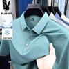 Men's Ice Silk Short Sleeve Polo Shirt