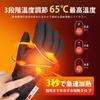 thick 3 seconds instant Electric heated electric heated for heated gloves with temperature warm to the touch screen cold heater gift for winter [2024
