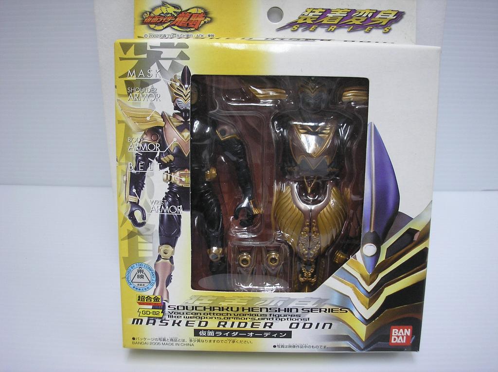 TAMASHII NATIONS Wearing Transformation Kamen Rider Odin