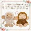 Monseuil Plush Monkey with Large Ears, Oreille, Ivory, 10703