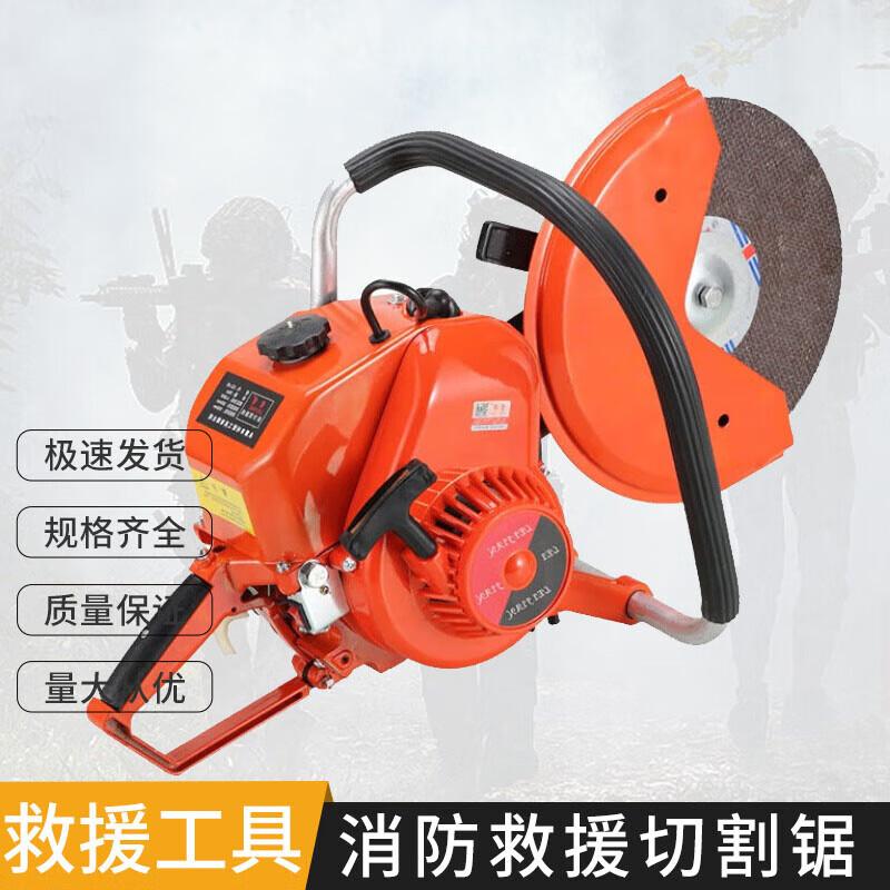Gasoline Powered Concrete Saw