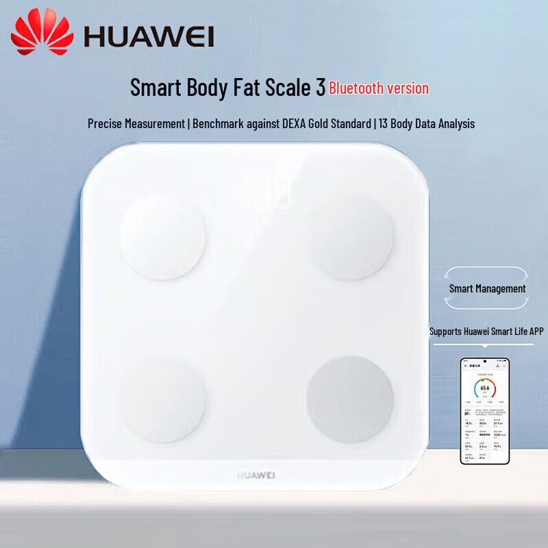 Huawei Smart Body Fat Scale 3 Bluetooth Edition (CN Version)