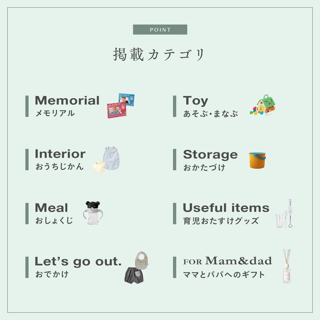 celebration card Amazing course Birth celebration baby gift [Birth gift] HELLO!BABY &