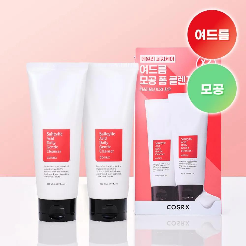 COSRX Salicylic Acid Daily Gentle Cleanser 150ml*2ea Set