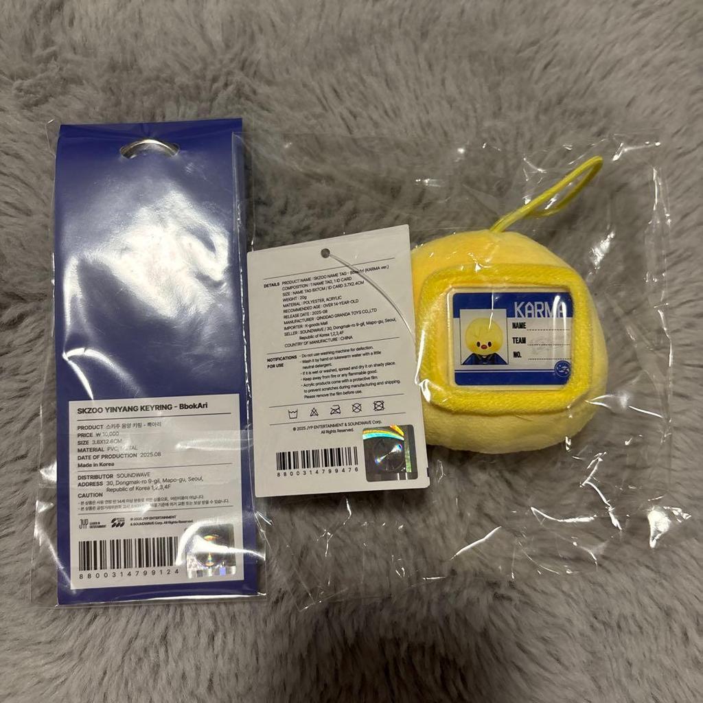 [USED] Skzoo Felix POPUP Pogari Name Tag Key Ring