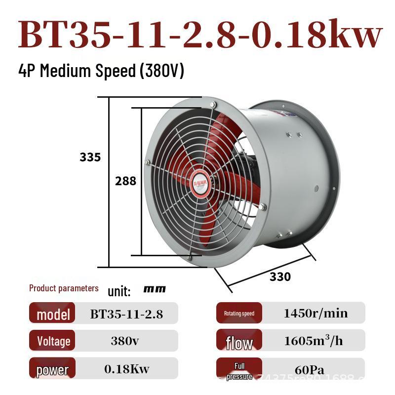 BT35-11 Explosion-Proof High-Temp Resistant Industrial Axial Ventilation & Dust Exhaust Fan, 220V