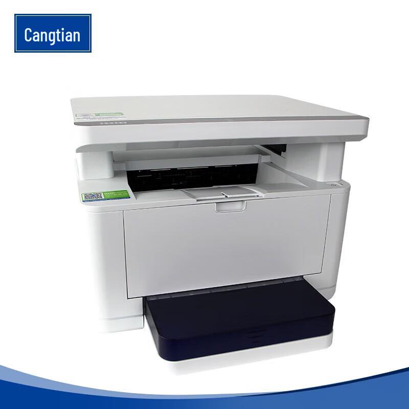 

Cangtian 3050D A4 Multifunction Black and White Laser Printer CN plug (adapter included)